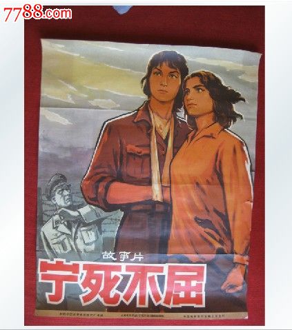 不动产登记证明和备案证明是不是一样的?